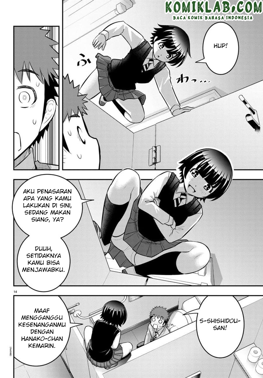 Yankee JK Kuzuhana-chan